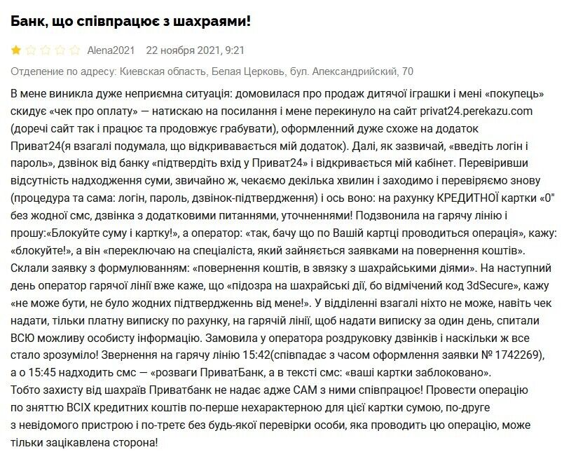    Alena2021 dqxikeidqxidqeant