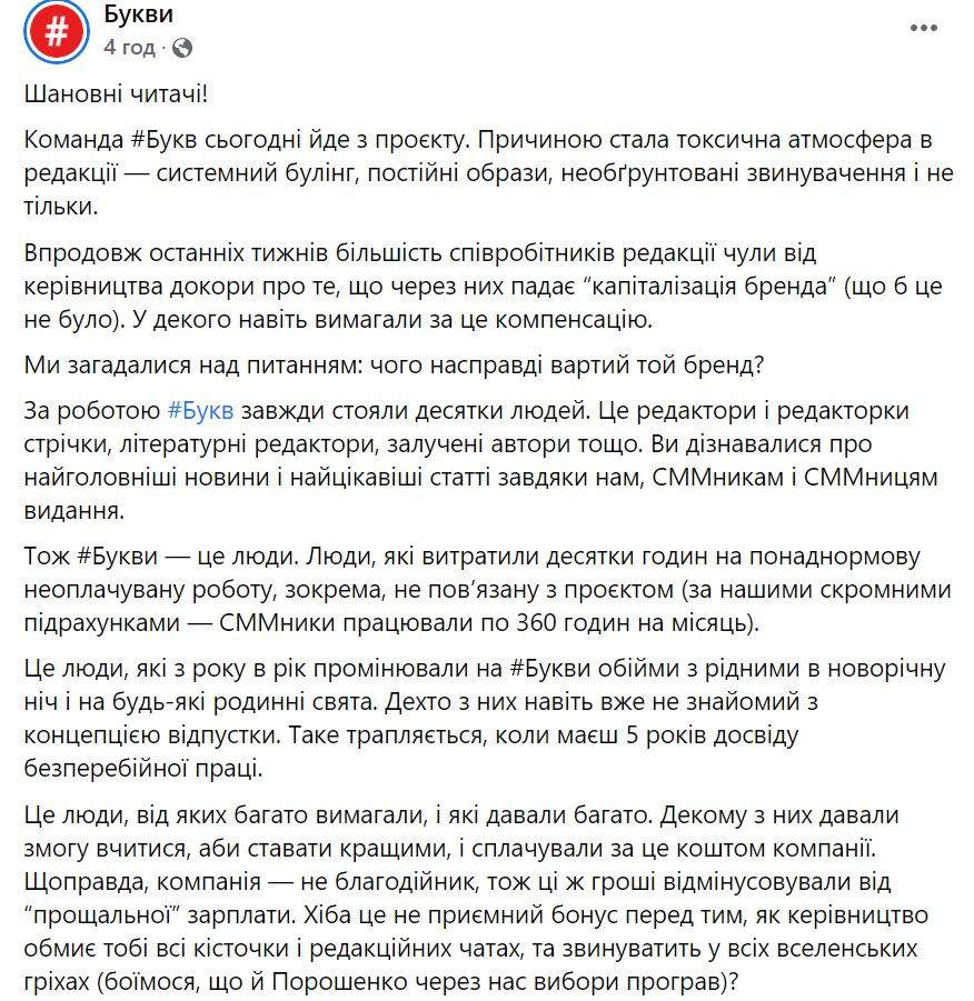 Допис  dqxikeidqxidqrant