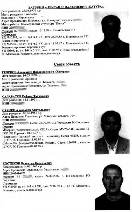 5-03-2014-donbass-11