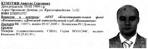 5-03-2014-donbass-51