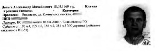 5-03-2014-donbass-09