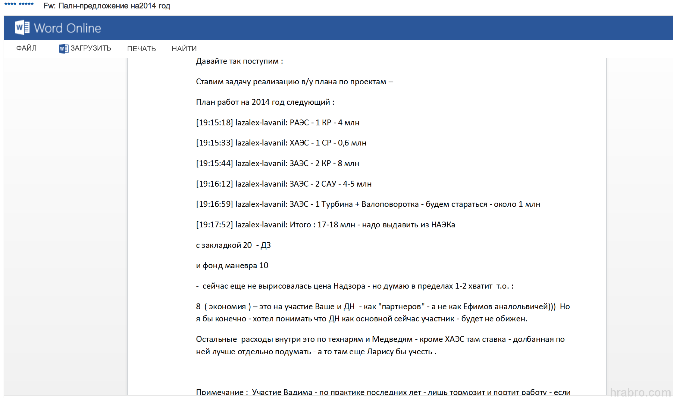 Увеличить 8Скриншот 2014-04-29 16.46.46