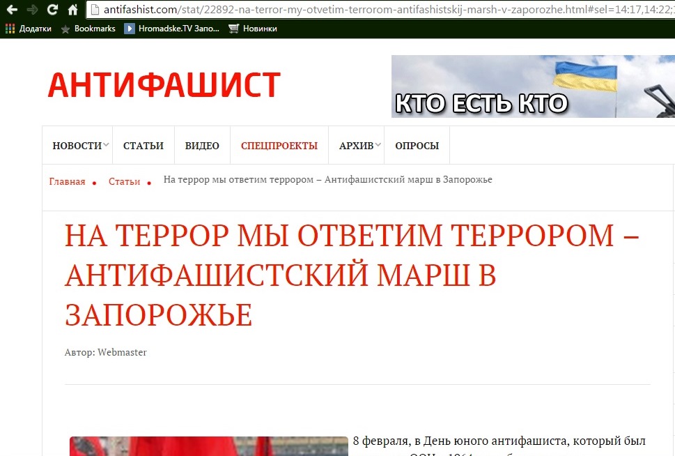 террор dqxikeidqxidqeant