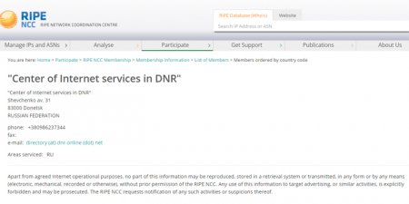Це зрада: Европейский реестр IP-адресов признал "ДНР" и приписал Донецк к России Це зрада: Европейский реестр IP-адресов признал "ДНР" и приписал Донецк к России dqxikeidqxidqeant