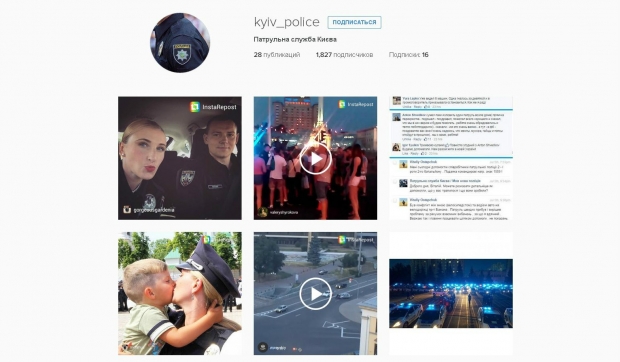 instagram.com/kyiv_police dqxikeidqxidqeant