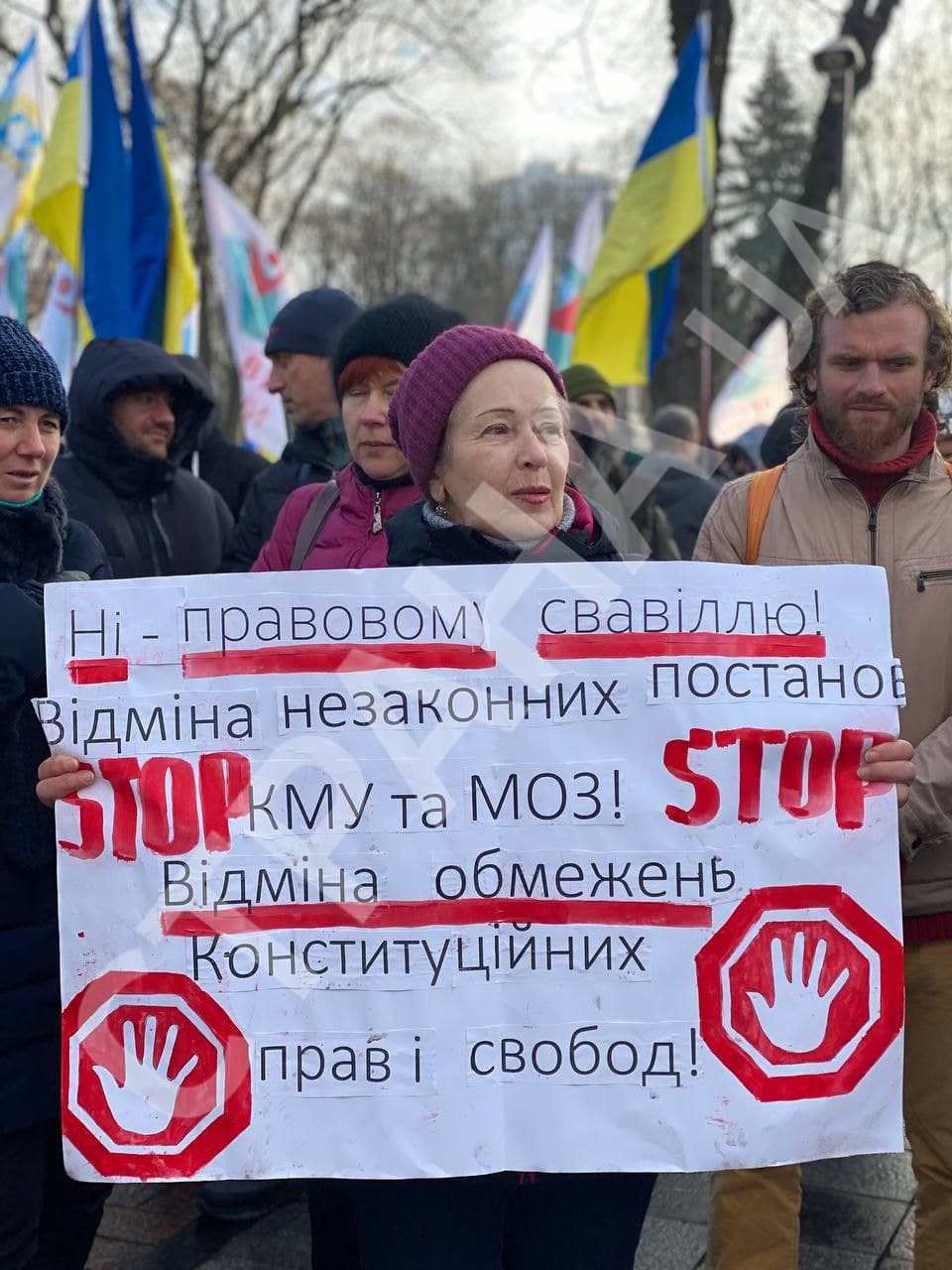 Утром 24 ноября под Радой проходит акция протеста антивакцинаторов