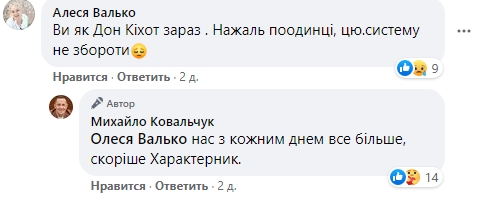 Киевский депутат устроил скандал в "Борисполе" из-за "масок, жижи и кодов" (видео) dqxikeidqxidqrant