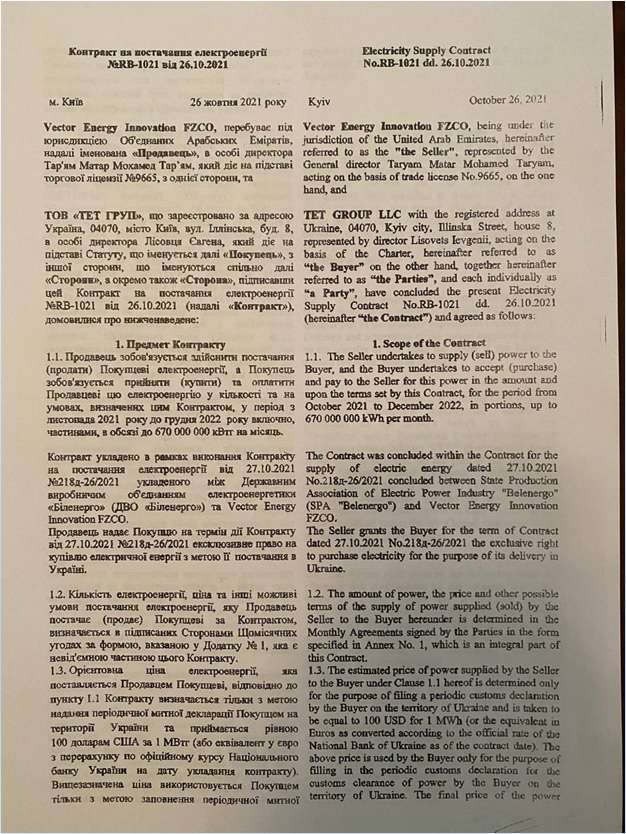 dogovor_0.jpg dqxikeidqxiqqtant