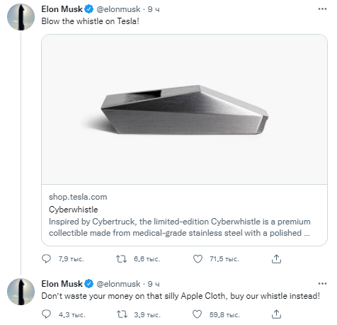     . : twitter.com/elonmusk dqxikeidqxiqexant