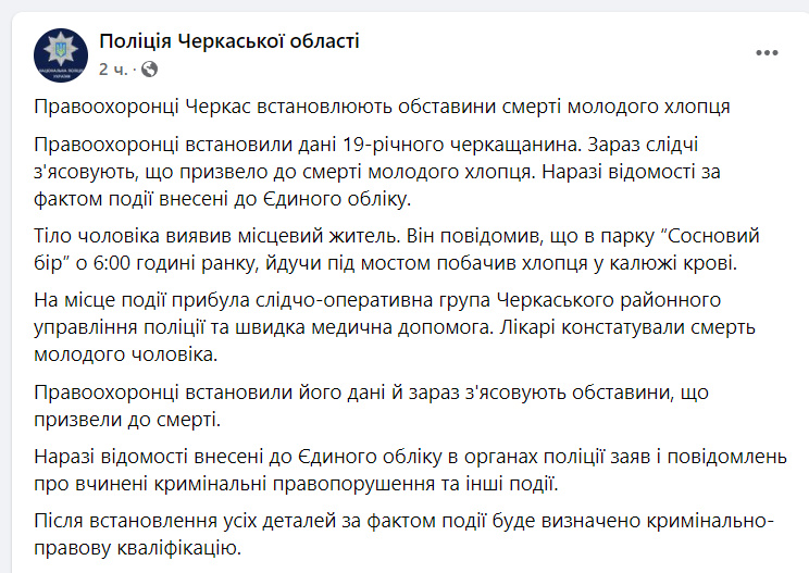 Сводка правоохранителей dqxikeidqxidqeant