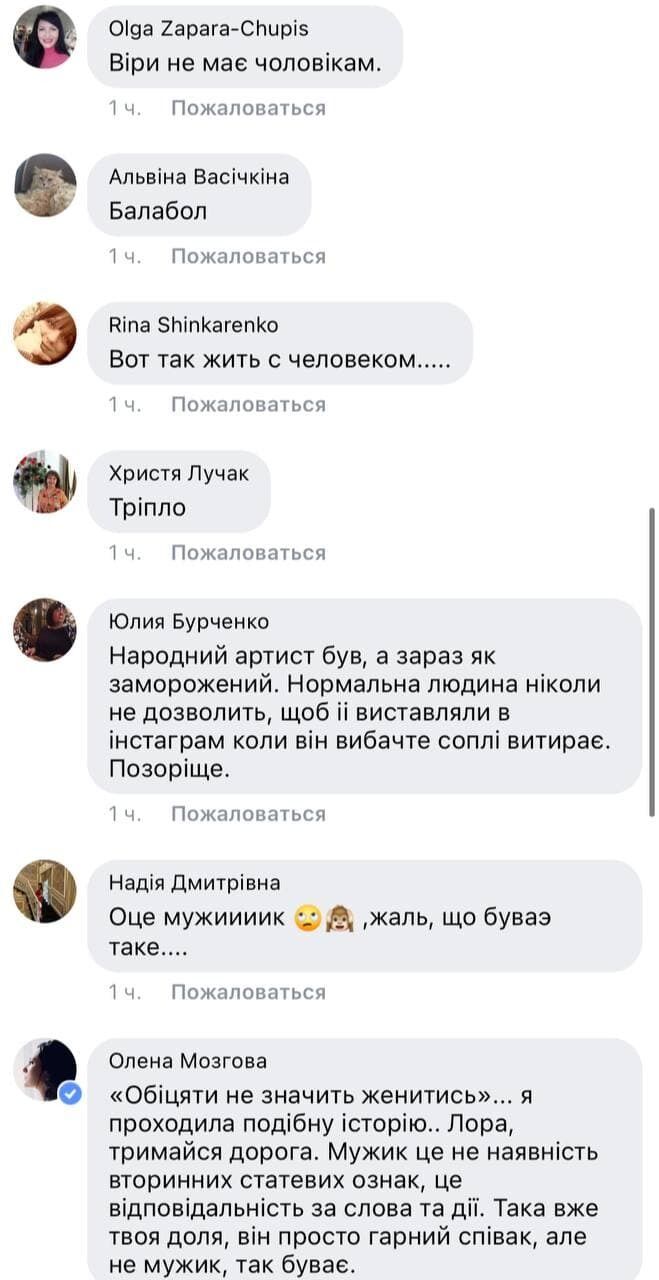 Пользователи сети поддержали танцовщицу.