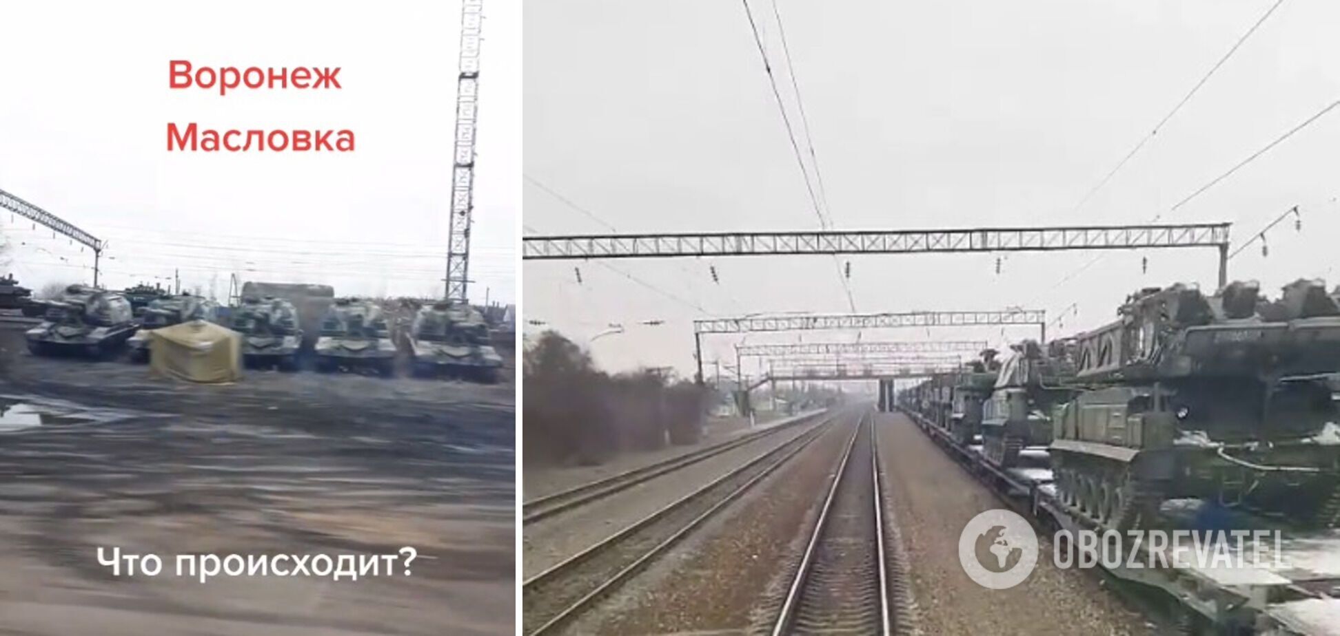 По данным расследователей, на станции Масловка находится минимум один российский "Бук"