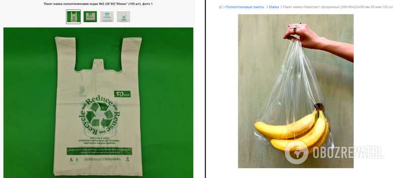 Так выглядят пакеты толщиной 50 мкм dqxikeidqxidqrant