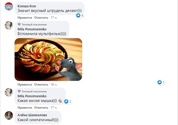 Реакция пользователей сети.