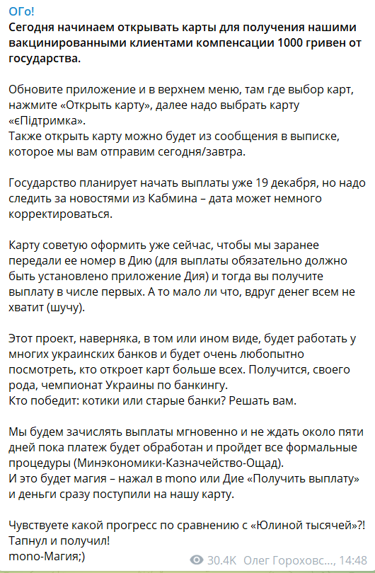 Скриншот Telegram Скриншот Telegram dqxikeidqxidqrant