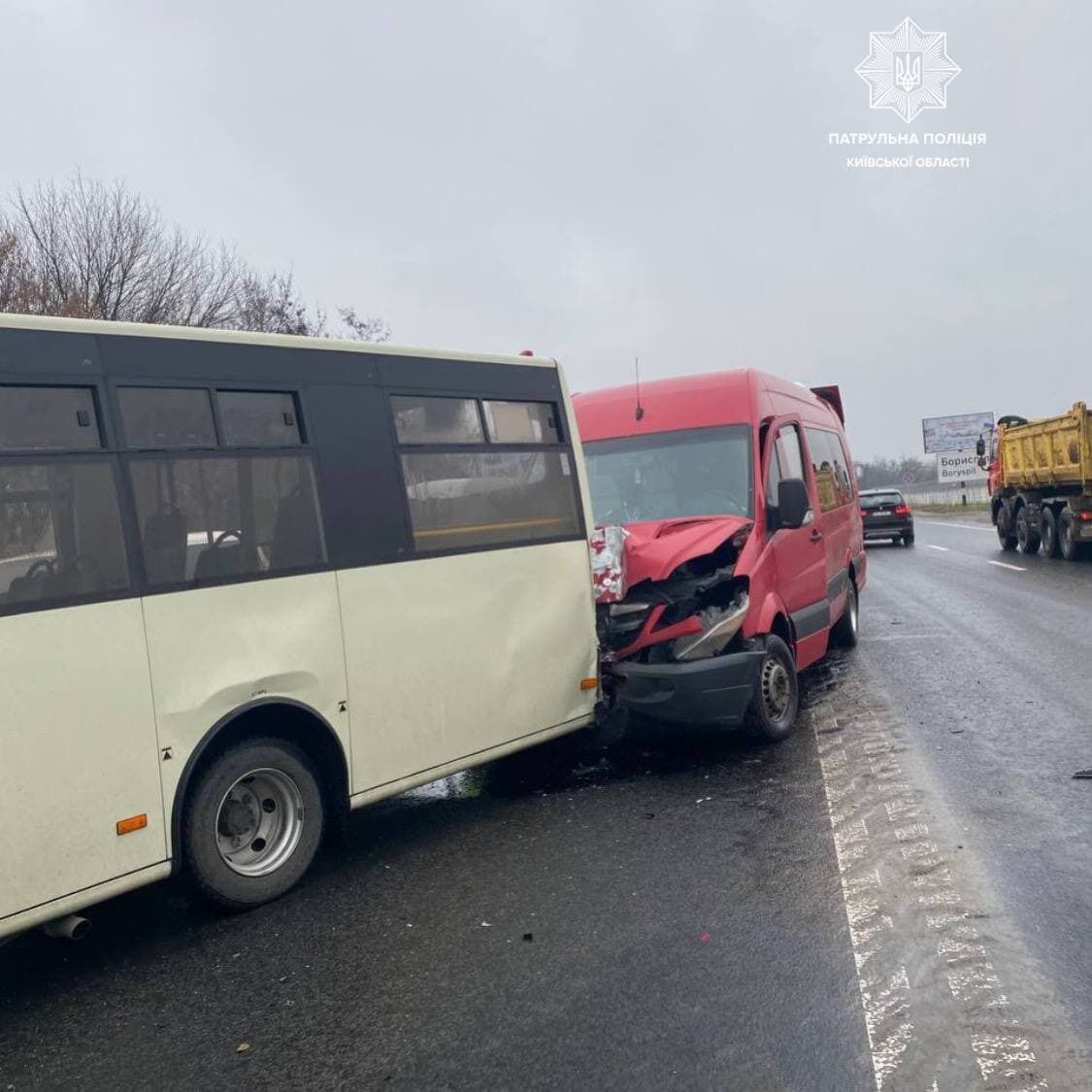 Столкнулись автобус и два микроавтобуса.