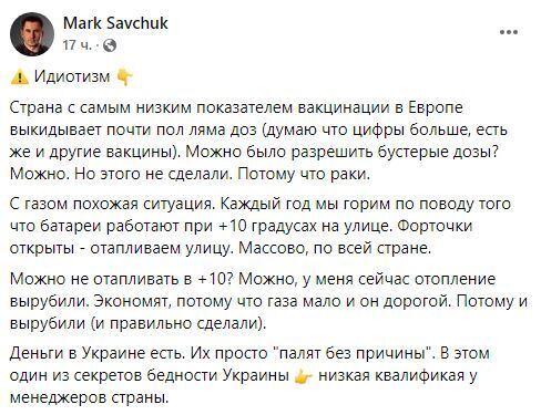       COVID-19 dqxikeidqxidqrant