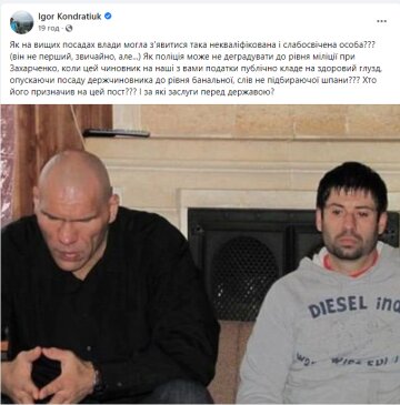 , Facebook  dqxikeidqxidqrant