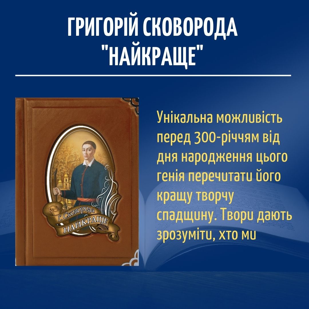 Спикер Рады опубликовал топ 5 книг от Стефанчука, которые рекомендует почитать нардепам dqxikeidqxiuuant
