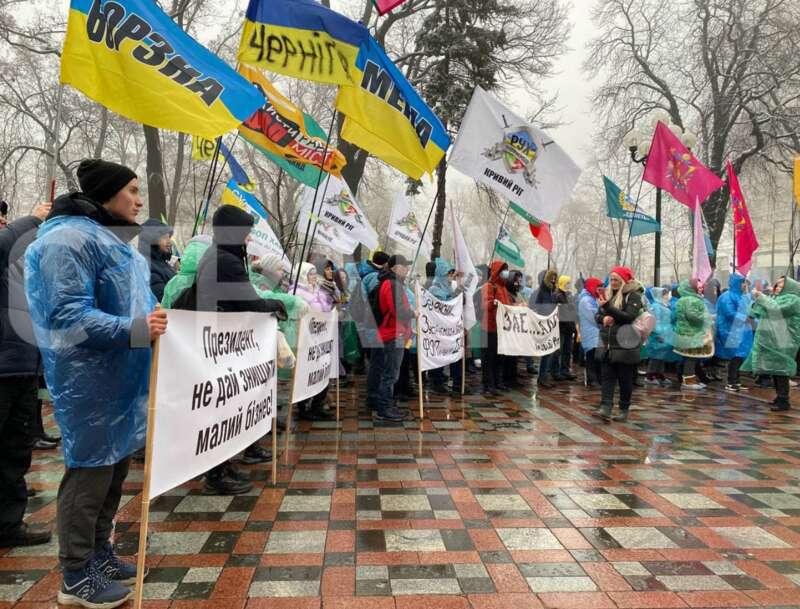 Митинг ФОПов. Фото: Страна