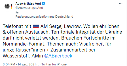 Бербок пообщалась с Лавровым. Скриншот из твиттера dqxikeidqxidqrant