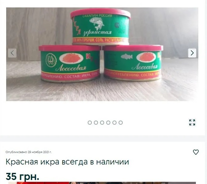 Красная икра в Украине на 70% представлена фальсификатом: как отличить подделку