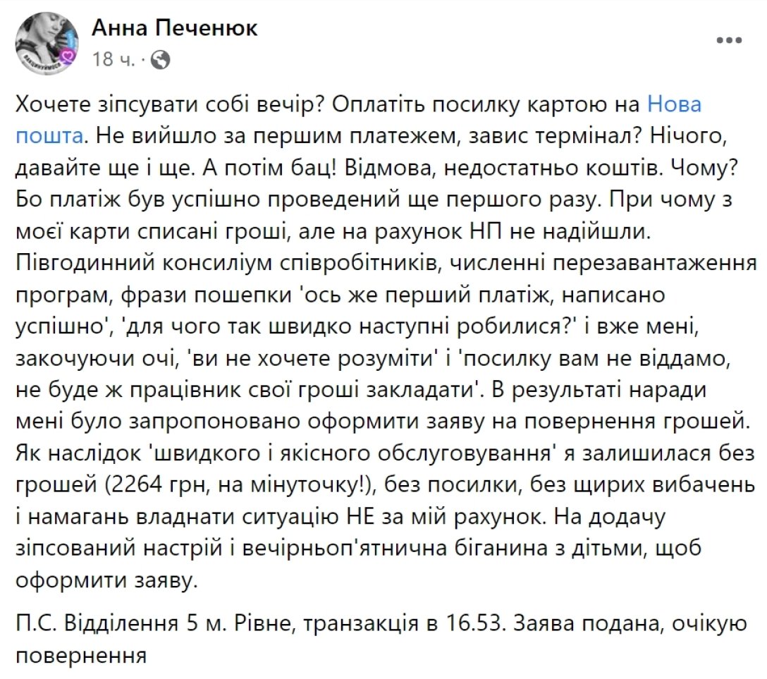 Facebook dqxikeidqxidqeant