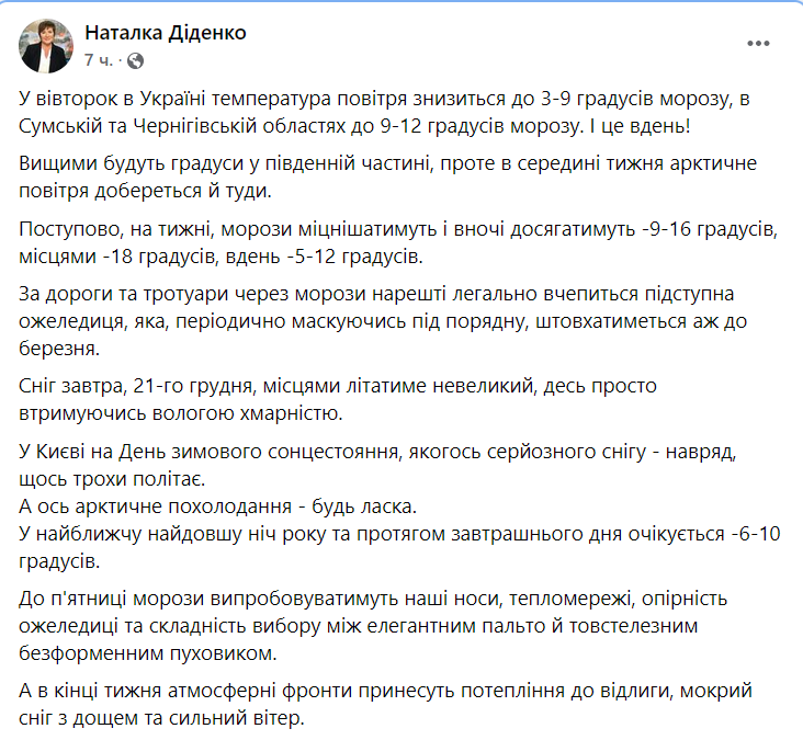 Прогноз Натальи Диденко dqxikeidqxidqrant