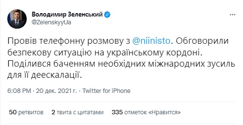 Зеленский обсудил с президентом Финляндии Ниинисте ситуацию на украинской границе 01 Зеленский обсудил с президентом Финляндии Ниинисте ситуацию на украинской границе 01 dqxikeidqxidqeant