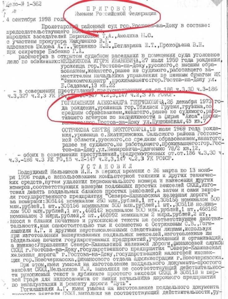     -  ,      ’    , -   04