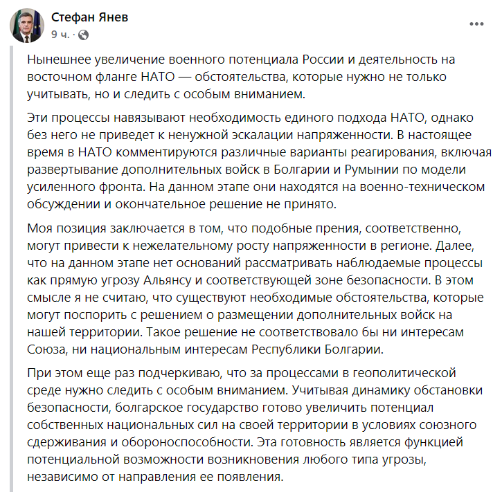 Министр обороны Болгарии высказал мнение по поводу сил НАТО dqxikeidqxidqeant