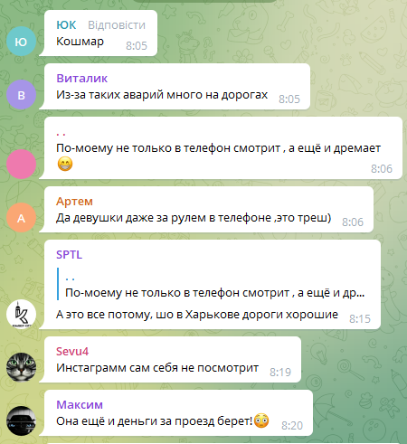 Скрин комментариев в Telegram "ХС | Харьков" dqxikeidqxidqeant