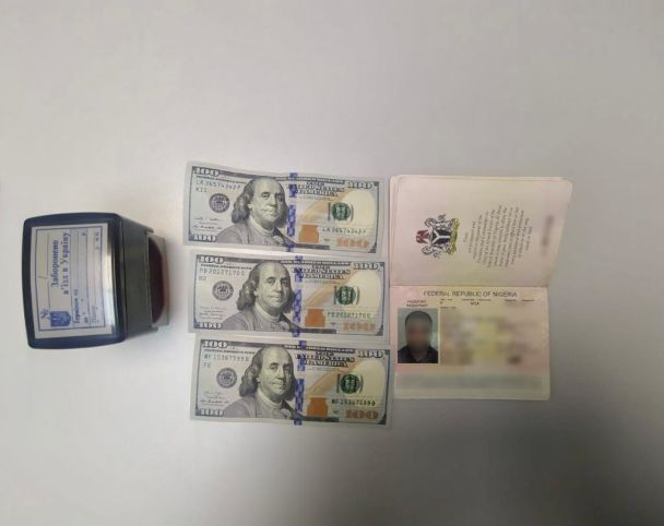 © http://dpsu.gov.ua/ dqxikeidqxidqrant