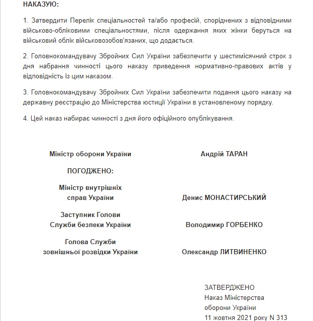 Минобороны утвердило список специальностей женщин, которых будут ставить на военный учет 02