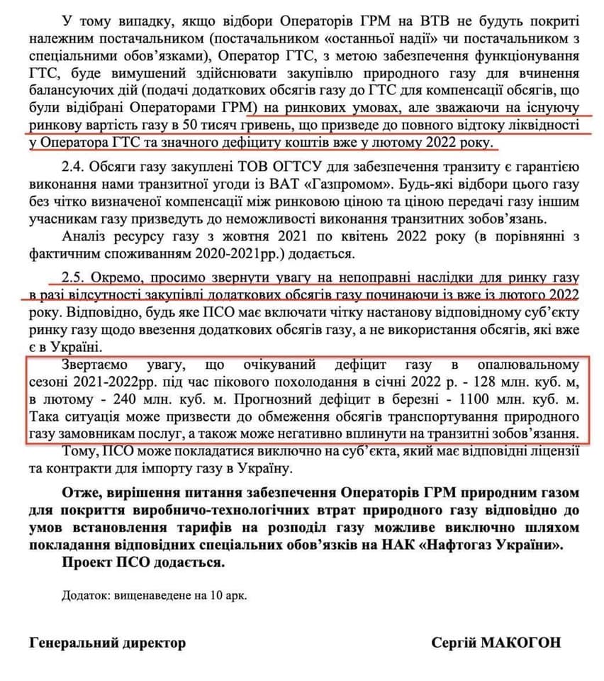 Возможно, это изображение (текст)