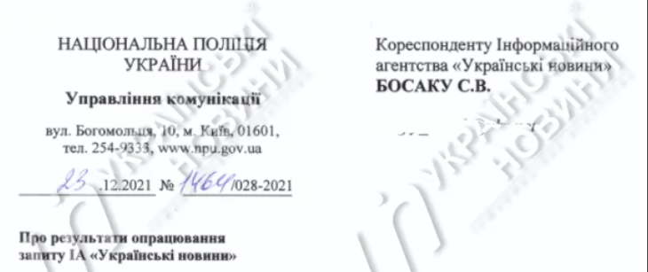 В крупных городах тысячи вакантных мест для Нацполиции dqxikeidqxidqrant