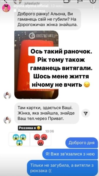 алена алена, рэперша, певица, кража, кошелек dqxikeidqxidqeant