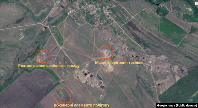 Різні об’єкти військової бази