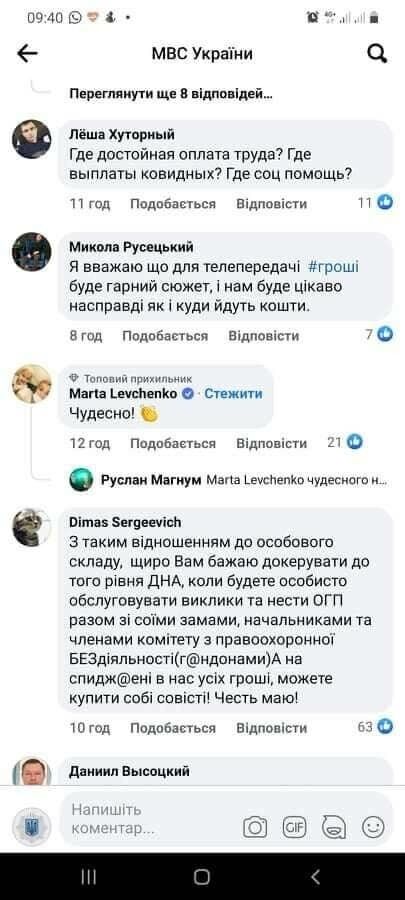 Полицейские возмущены dqxikeidqxidqrant