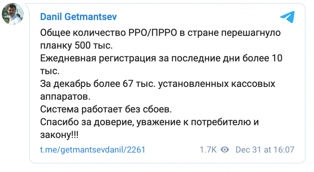 РРО, РРО ФОП, ПРРО ФОП, кассовые аппараты фоп 2022 dqxikeidqxidqrant