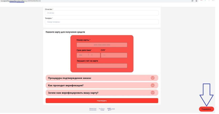 Поддельная накладная dqxikeidqxidqrant