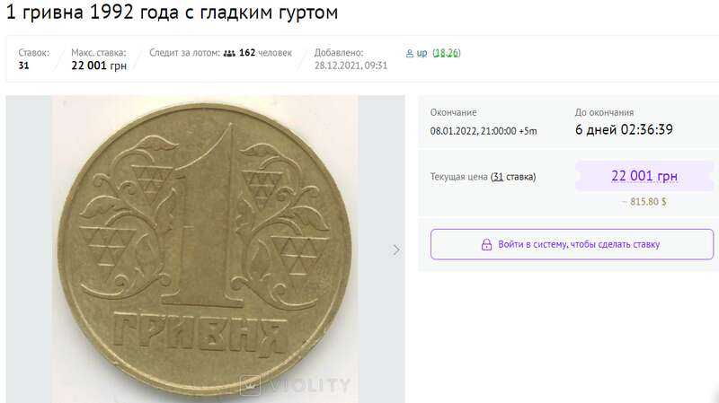 Как выглядит редкая монета dqxikeidqxidqrant