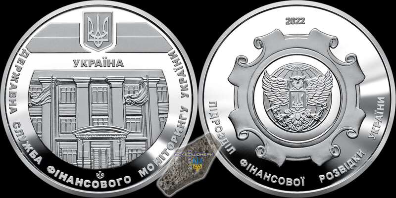 НБУ выпустит памятную медаль, посвященную госслужбе финмониторинга dqxikeidqxidqrant