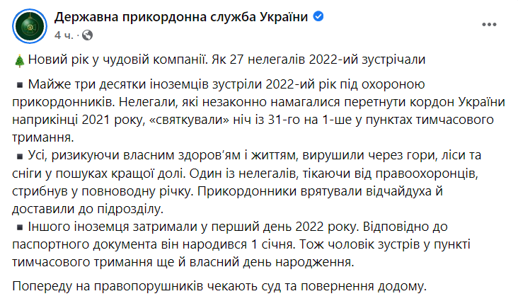 Пограничники рассказали о нелегалах dqxikeidqxidqrant