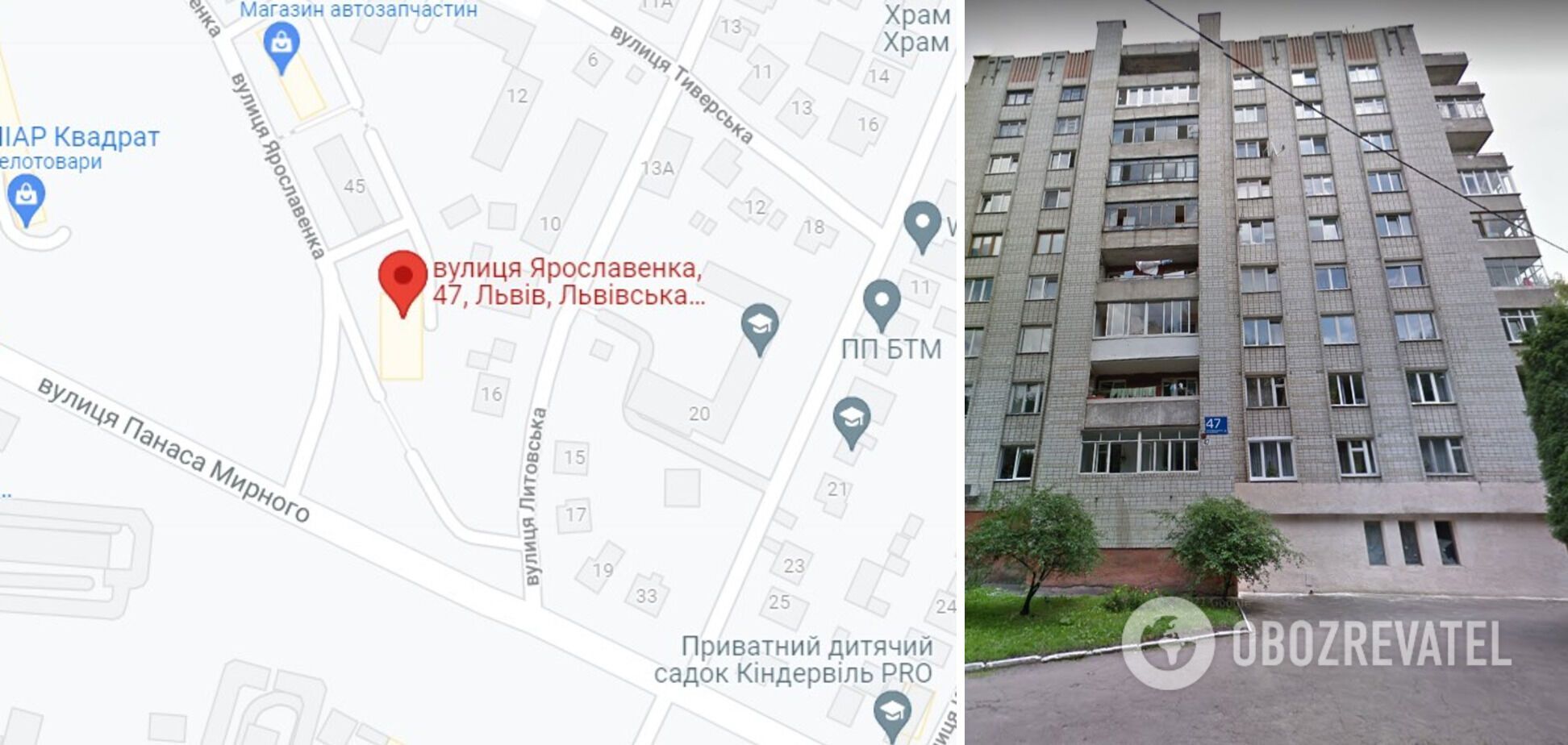 ЧП произошло на ул. Ярославенко, 47 во Львове