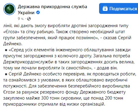 Скриншот с facebook dqxikeidqxidqrant