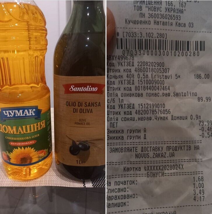 Покупка была сделана в одном из супермаркетов сети Novus dqxikeidqxiqzuant