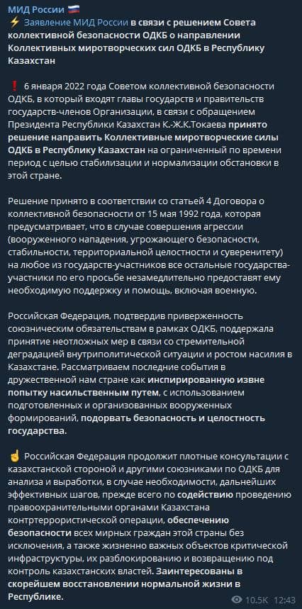 : https://t.me/MID_Russia dqxikeidqxiuuant