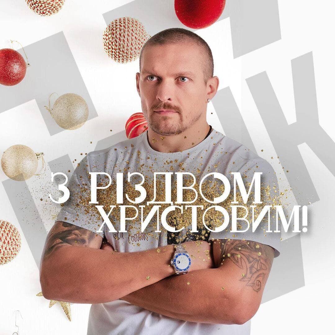 Александр Усик поздравил украинцев с Рождеством dqxikeidqxidqeant