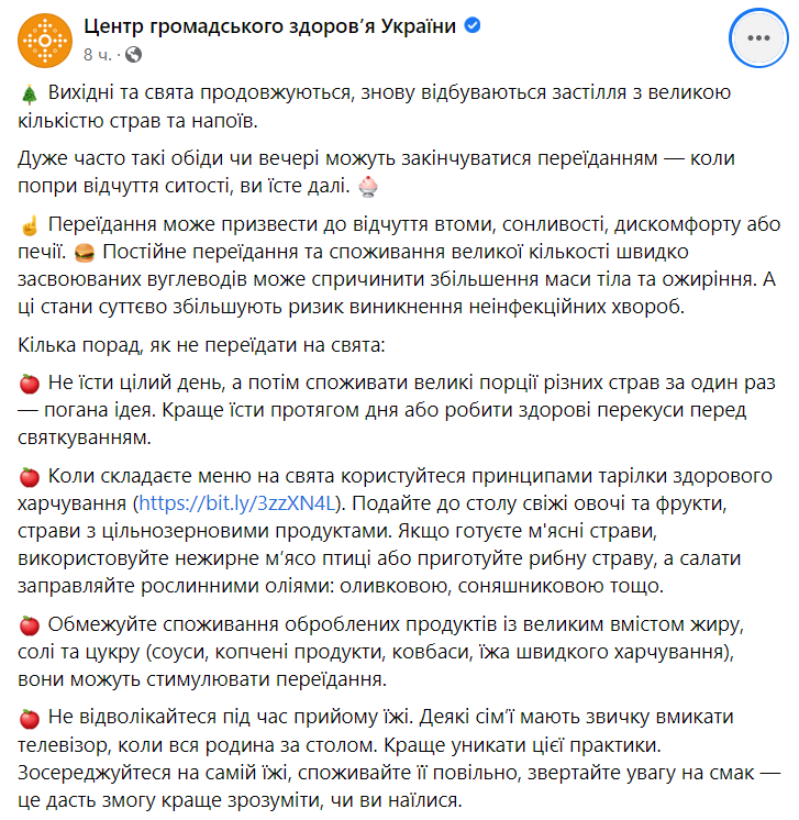 Как не переесть во время праздничных застолий dqxikeidqxidqrant